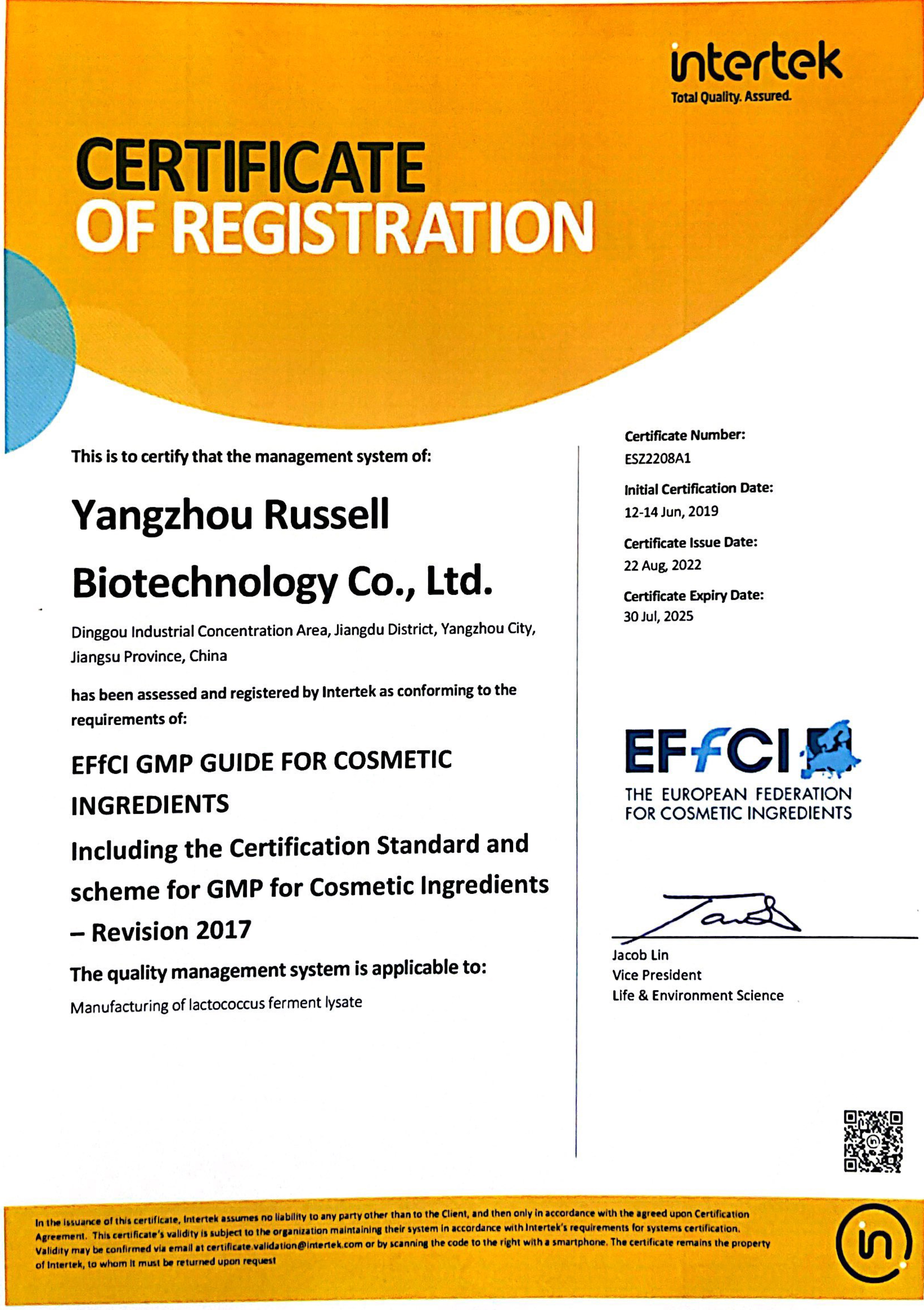 GMP EFfCI认证证书 英文版